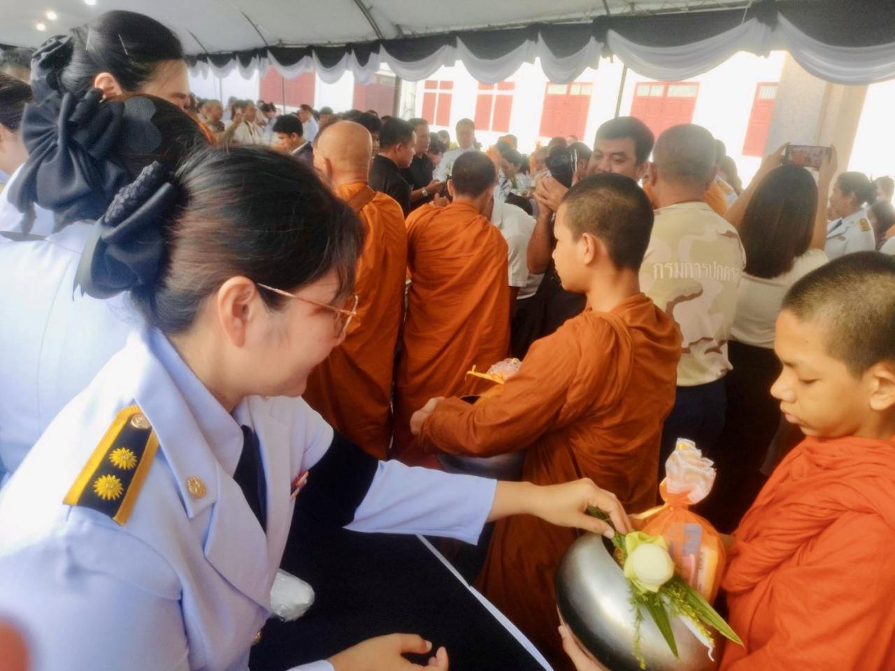 ภาพประกอบที่ 4