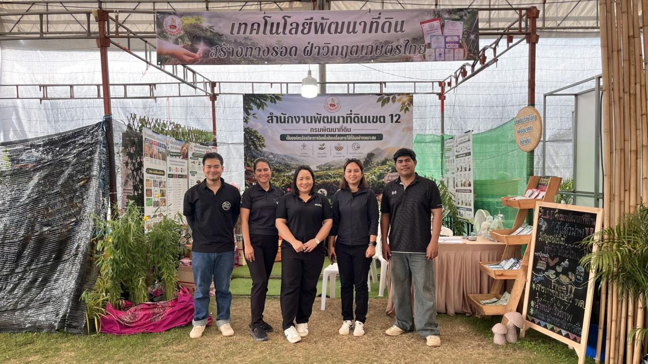 ภาพประกอบที่ 6
