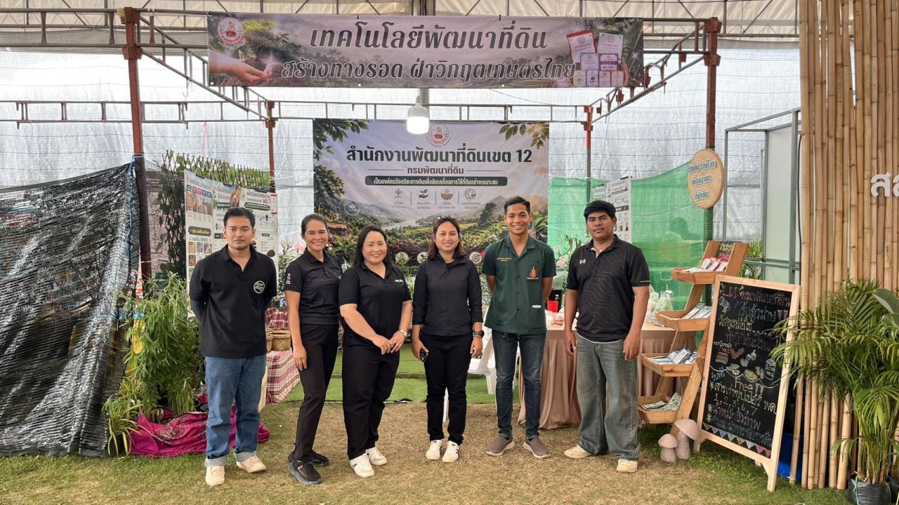 ภาพประกอบที่ 7