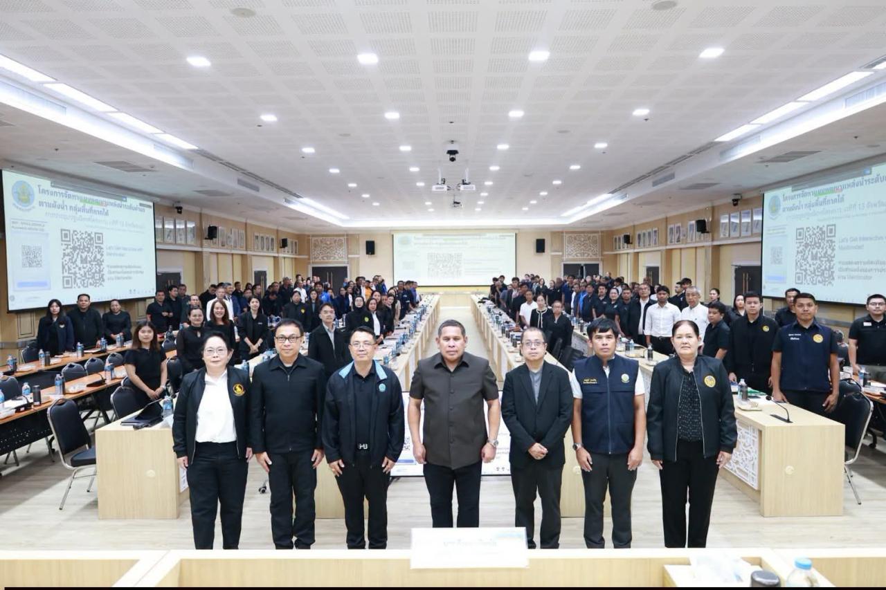 ภาพประกอบที่ 4