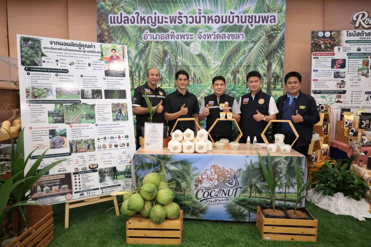 ภาพประกอบที่ 4
