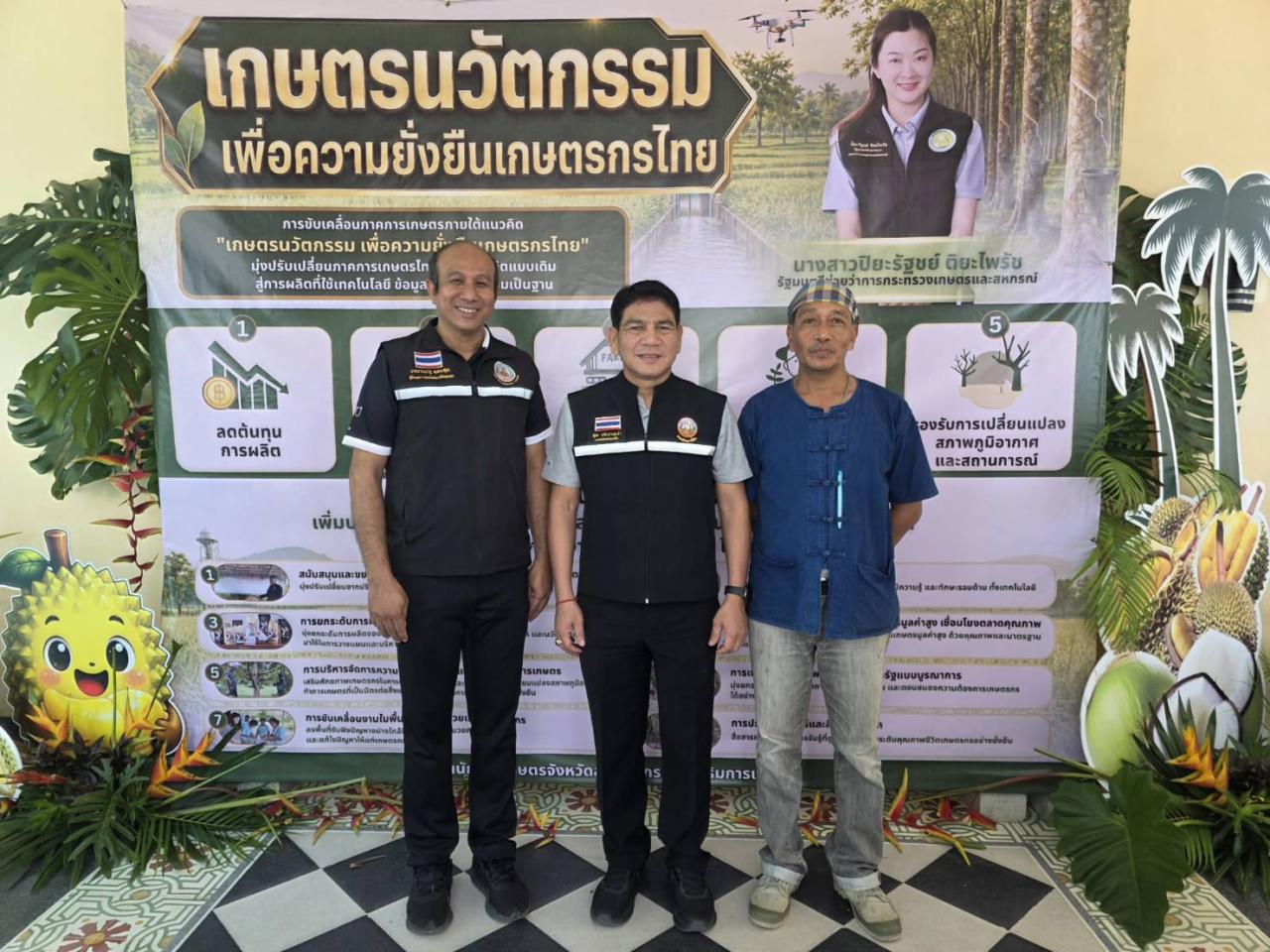 ภาพประกอบที่ 5