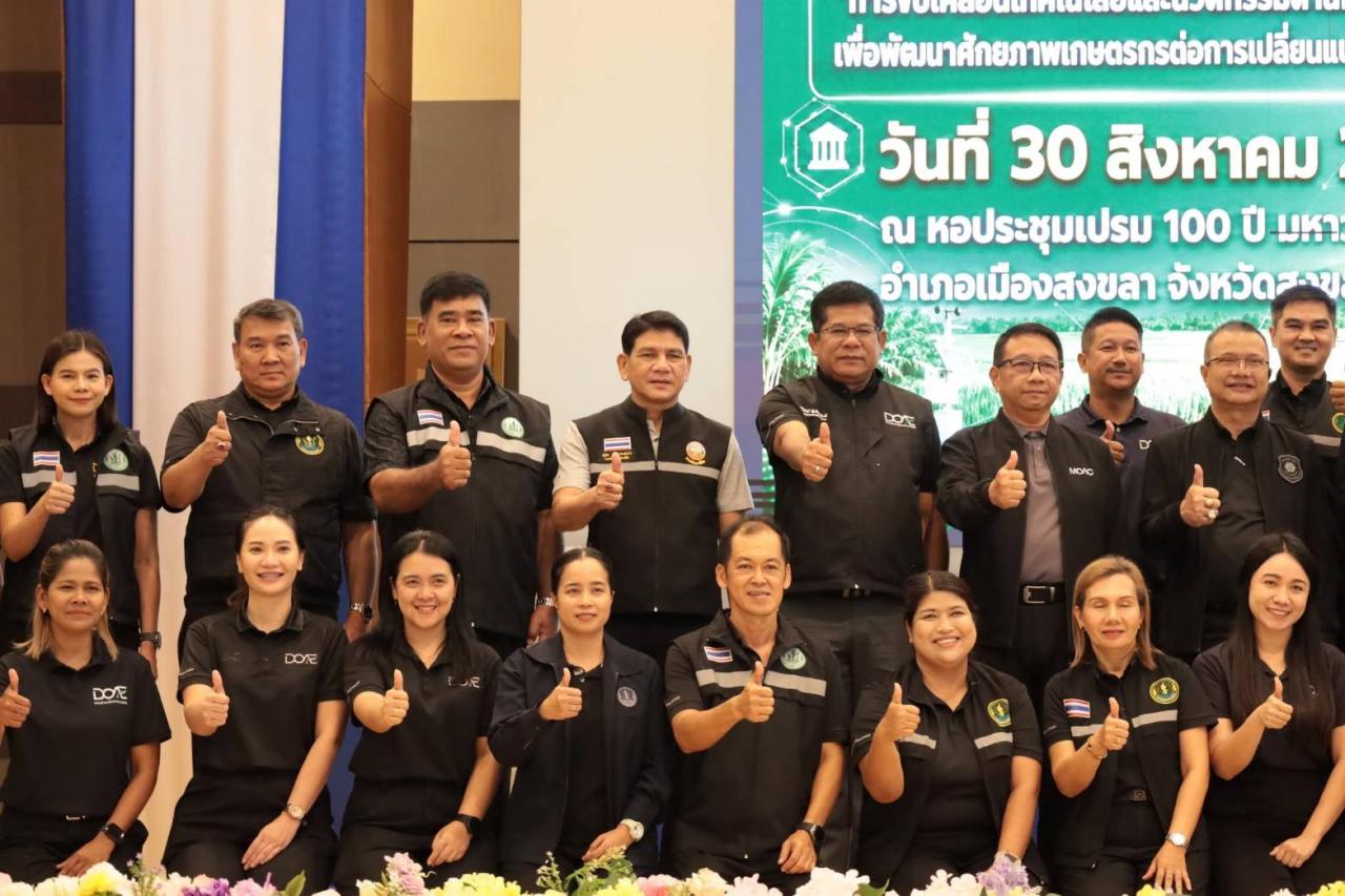 ภาพประกอบที่ 6