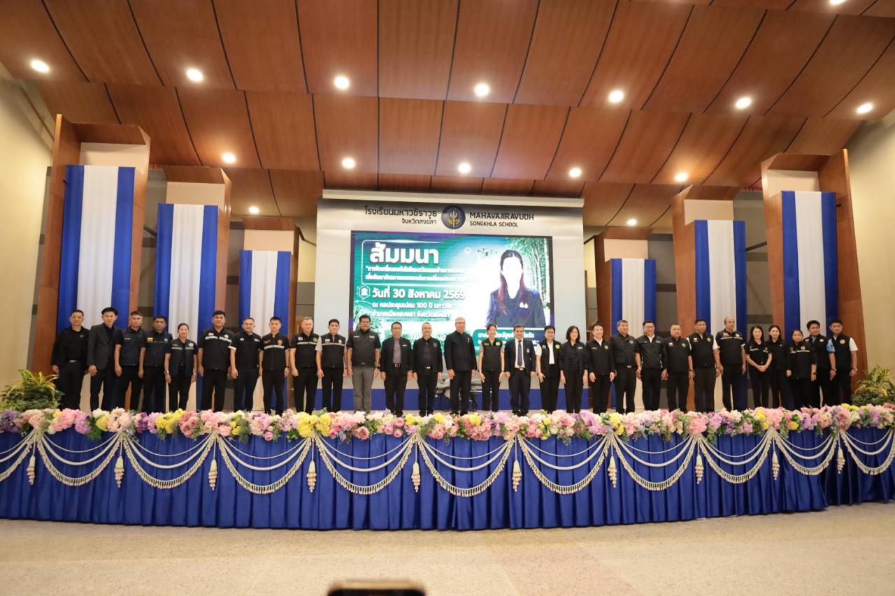 ภาพประกอบที่ 7