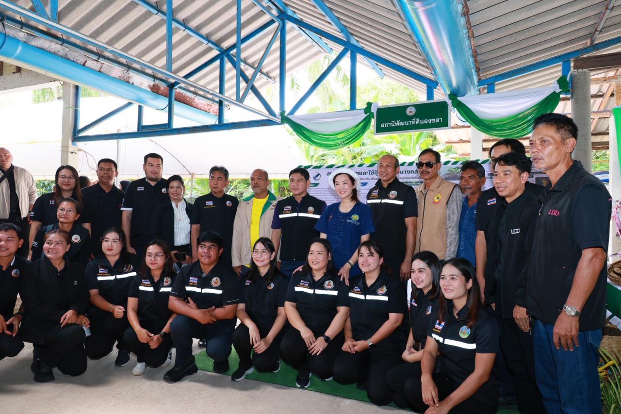 ภาพประกอบที่ 2