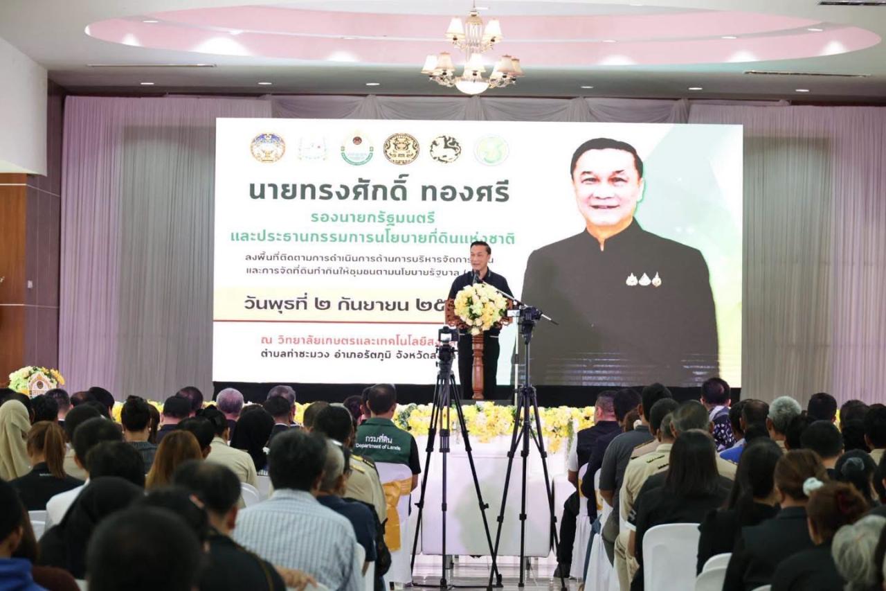 ภาพประกอบที่ 1