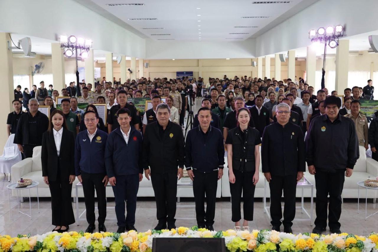 ภาพประกอบที่ 2