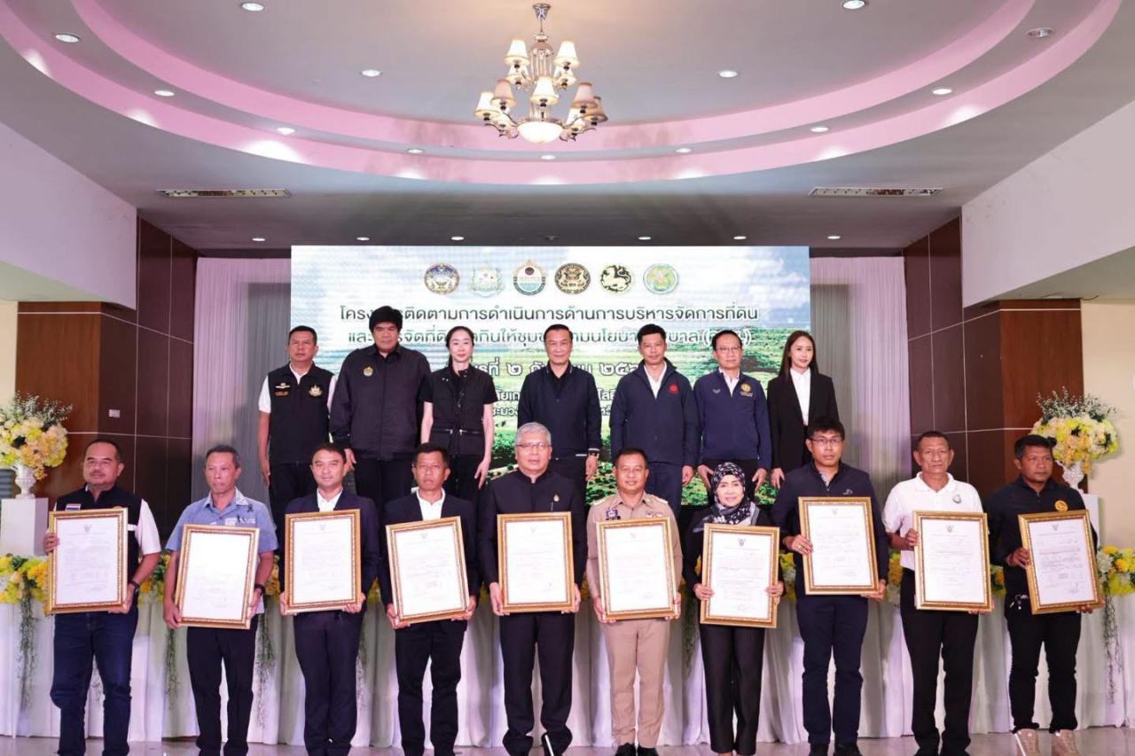ภาพประกอบที่ 3