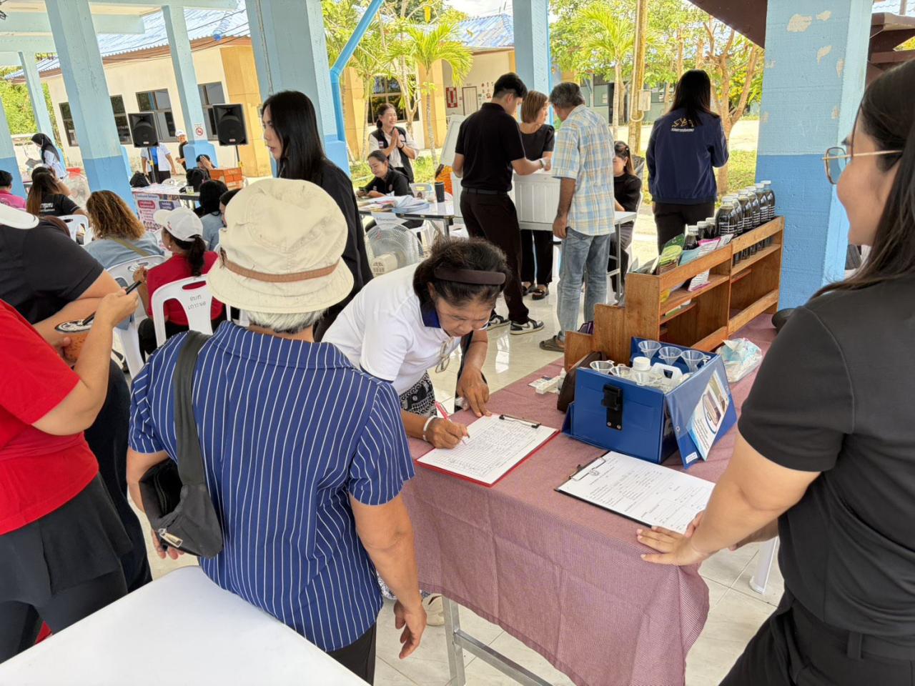 ภาพประกอบที่ 4