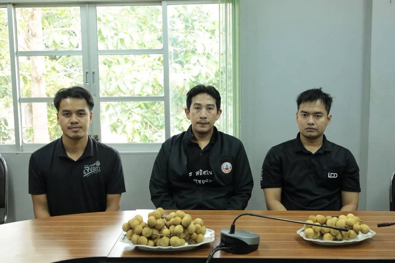ภาพประกอบที่ 7