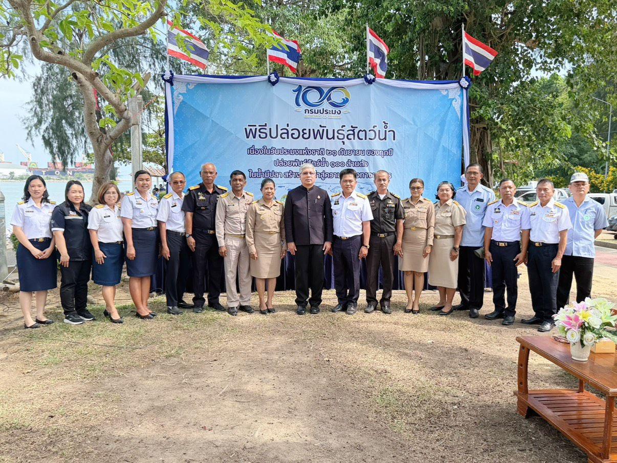 ภาพประกอบที่ 1