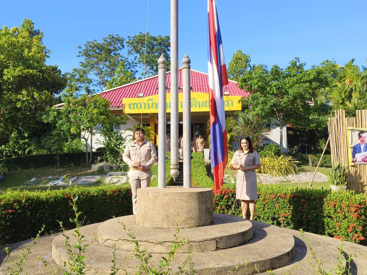 ภาพประกอบที่ 0