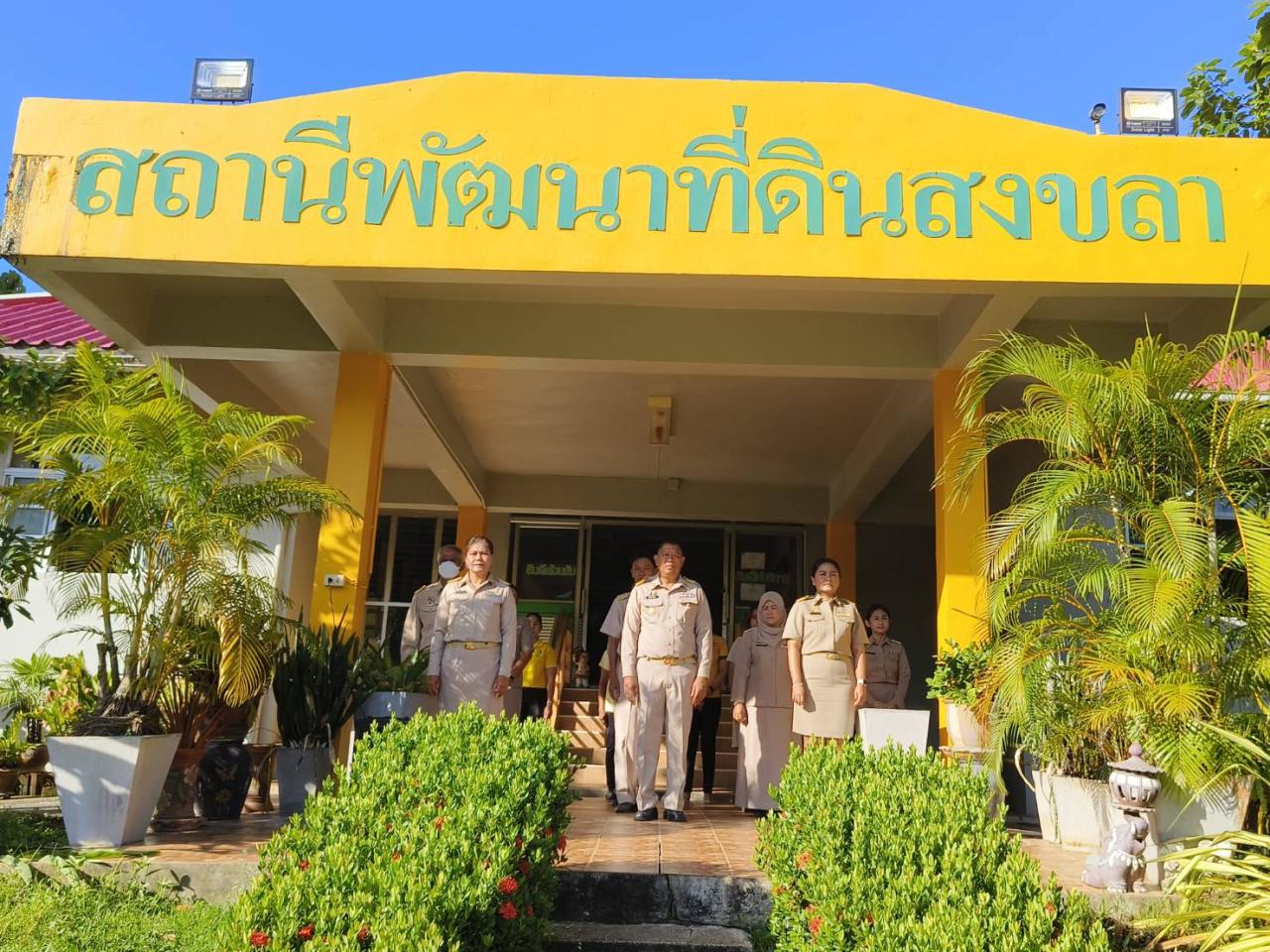 ภาพประกอบที่ 1