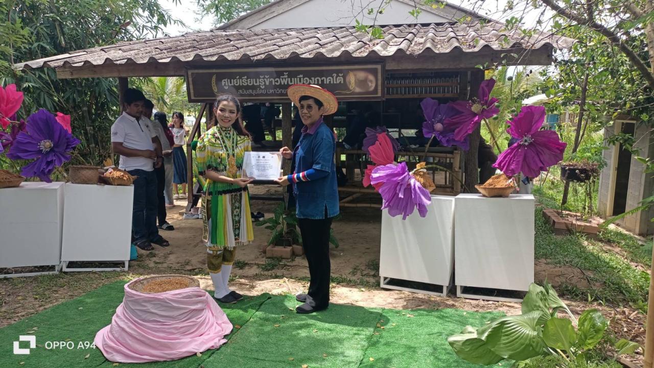 ภาพประกอบที่ 5