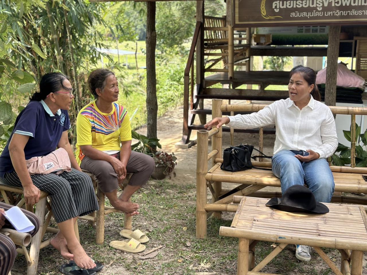 ภาพประกอบที่ 2