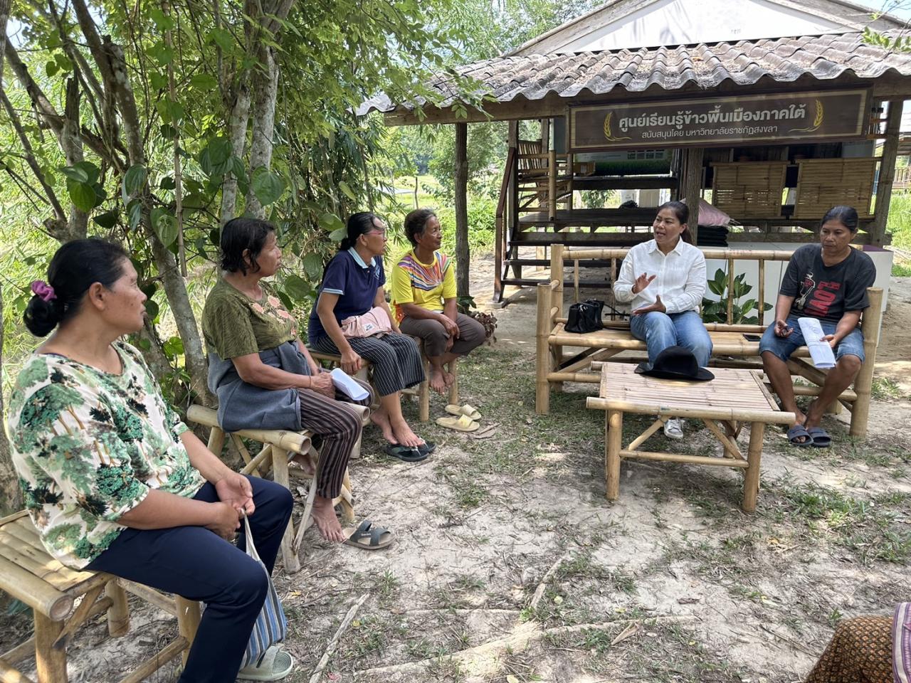 ภาพประกอบที่ 4