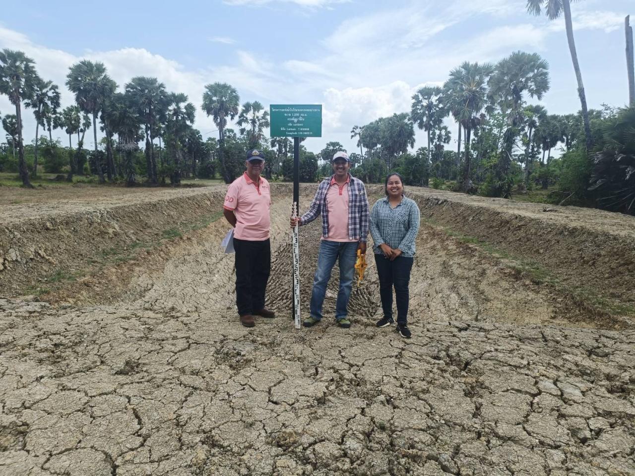 ภาพประกอบที่ 4