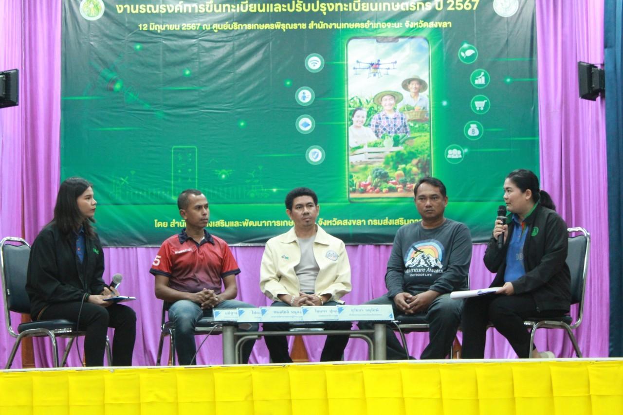 ภาพประกอบที่ 4