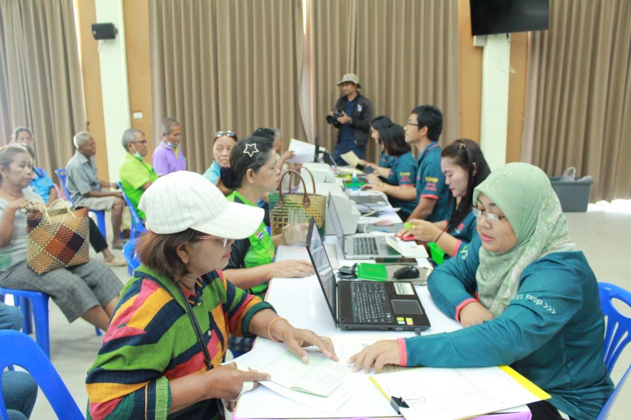 ภาพประกอบที่ 7