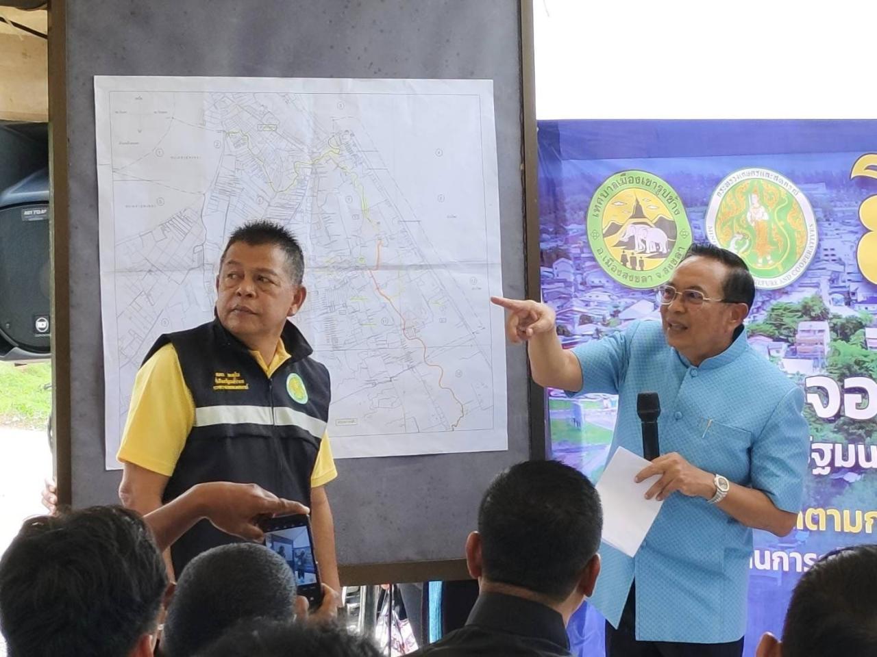 ภาพประกอบที่ 4