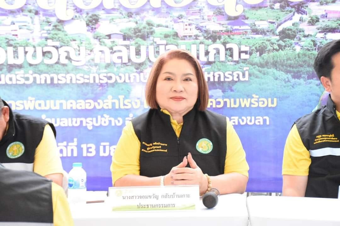 ภาพประกอบที่ 5