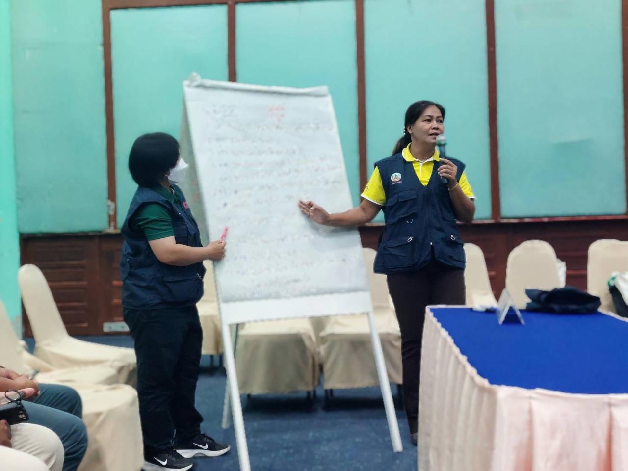 ภาพประกอบที่ 2