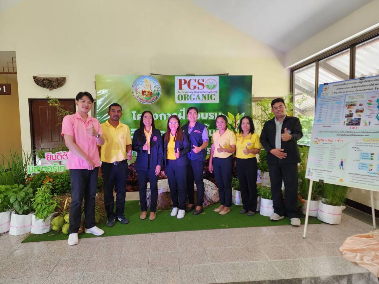 ภาพประกอบที่ 4