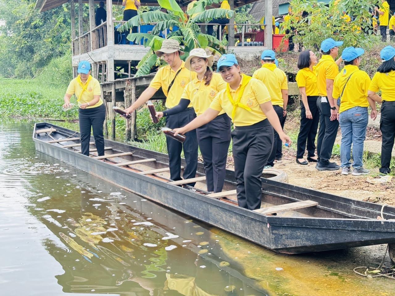 ภาพประกอบที่ 5