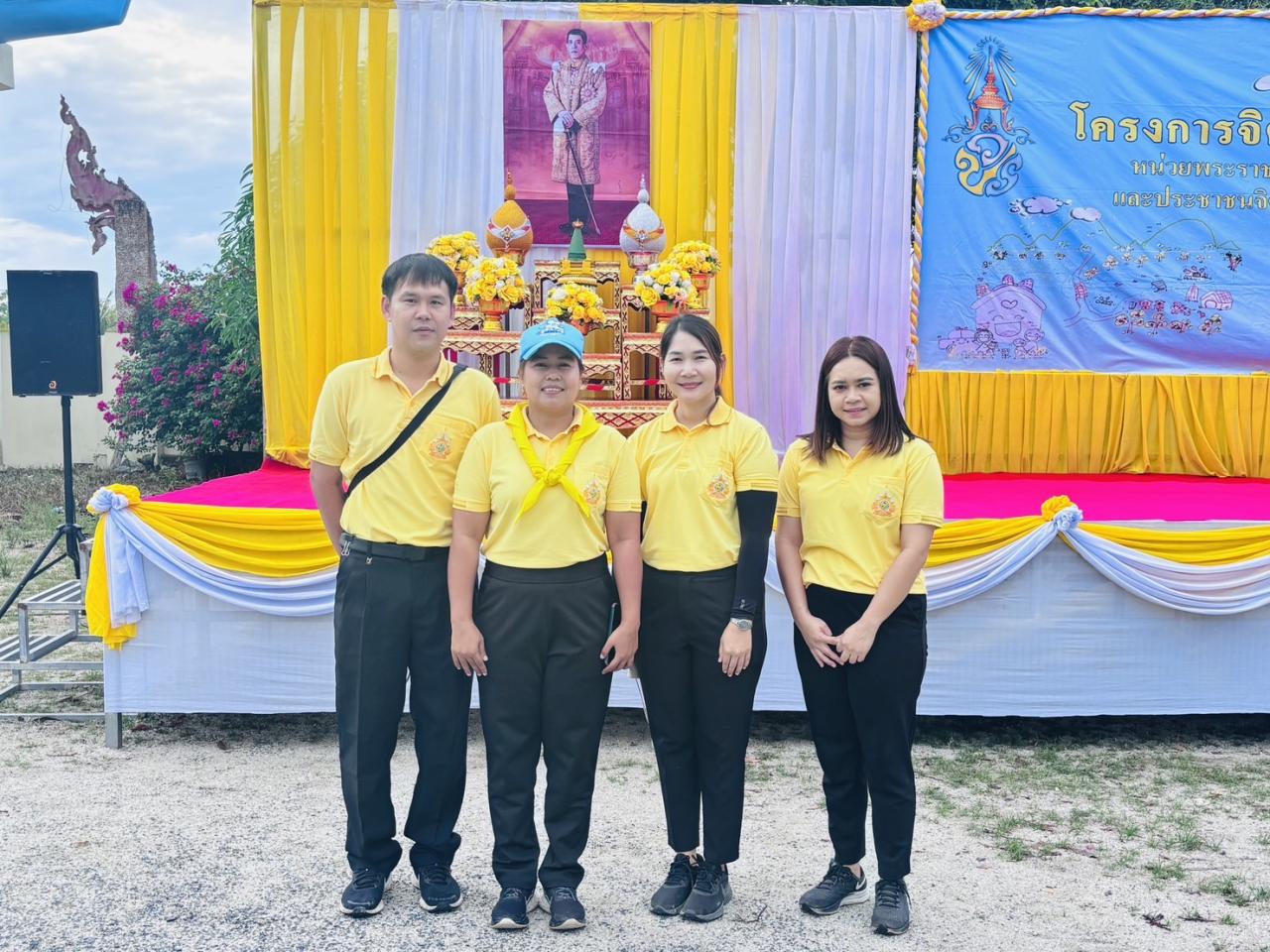 ภาพประกอบที่ 9