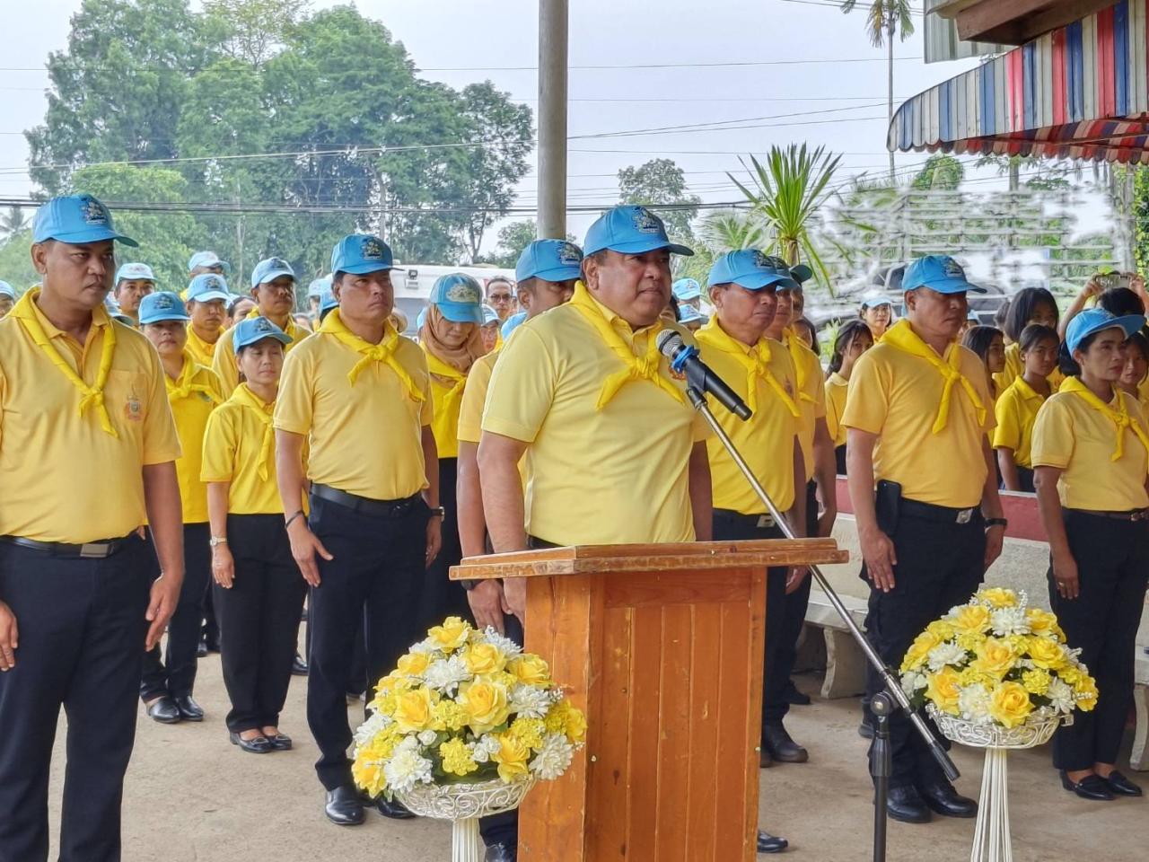 ภาพประกอบที่ 1