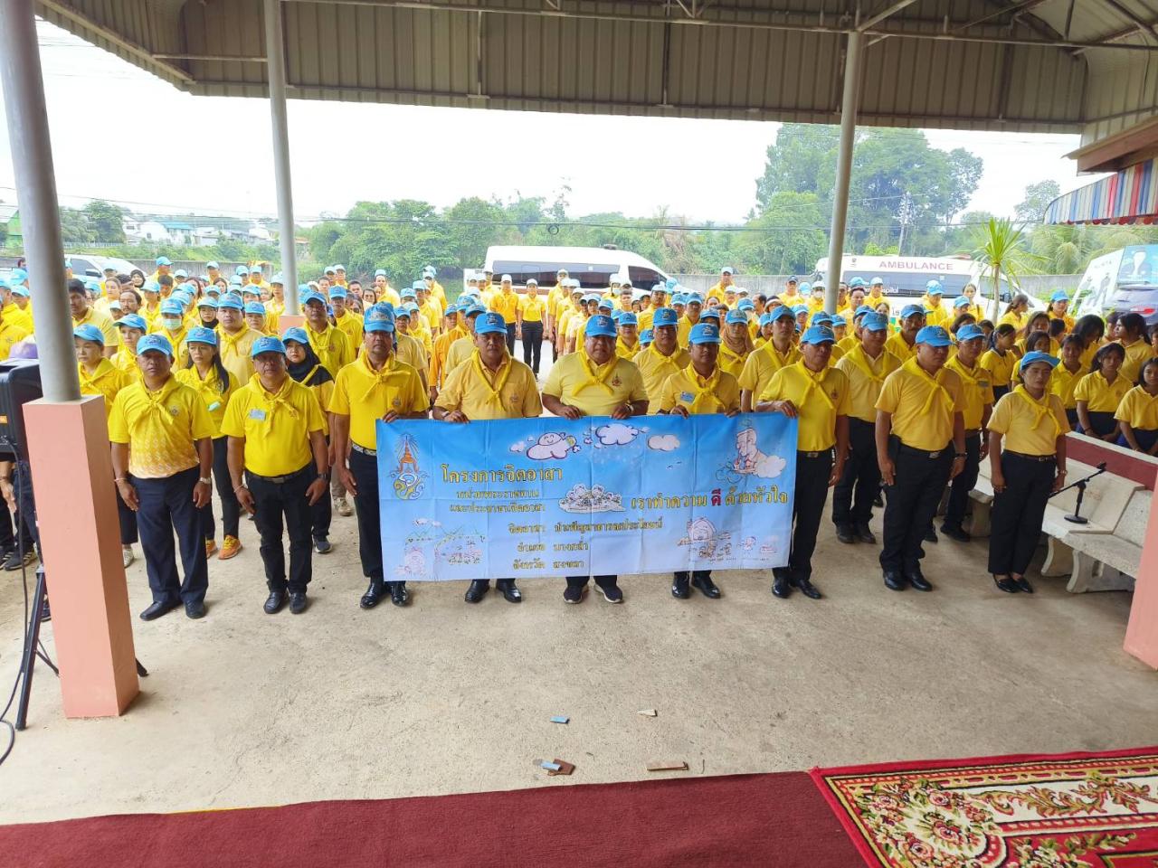 ภาพประกอบที่ 4