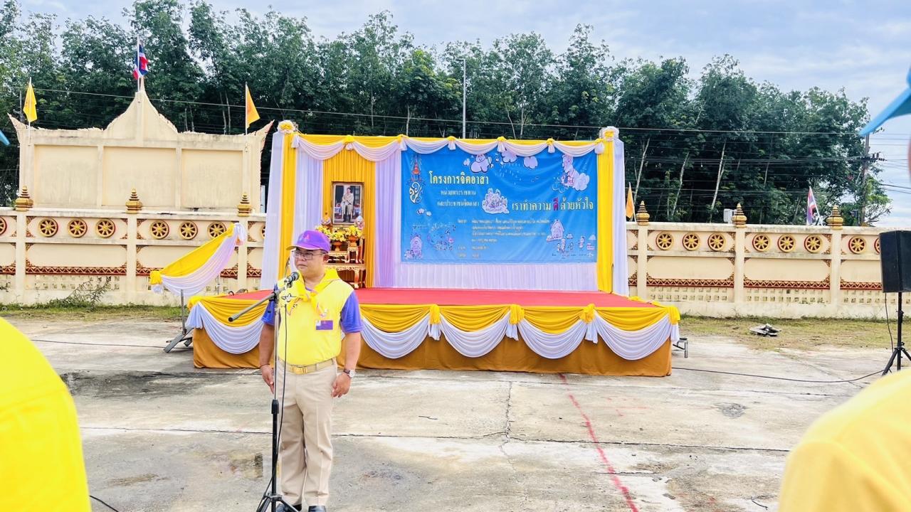 ภาพประกอบที่ 0