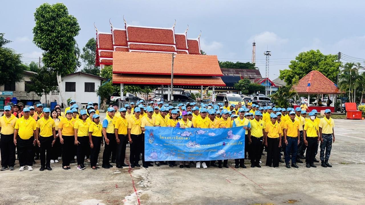 ภาพประกอบที่ 1