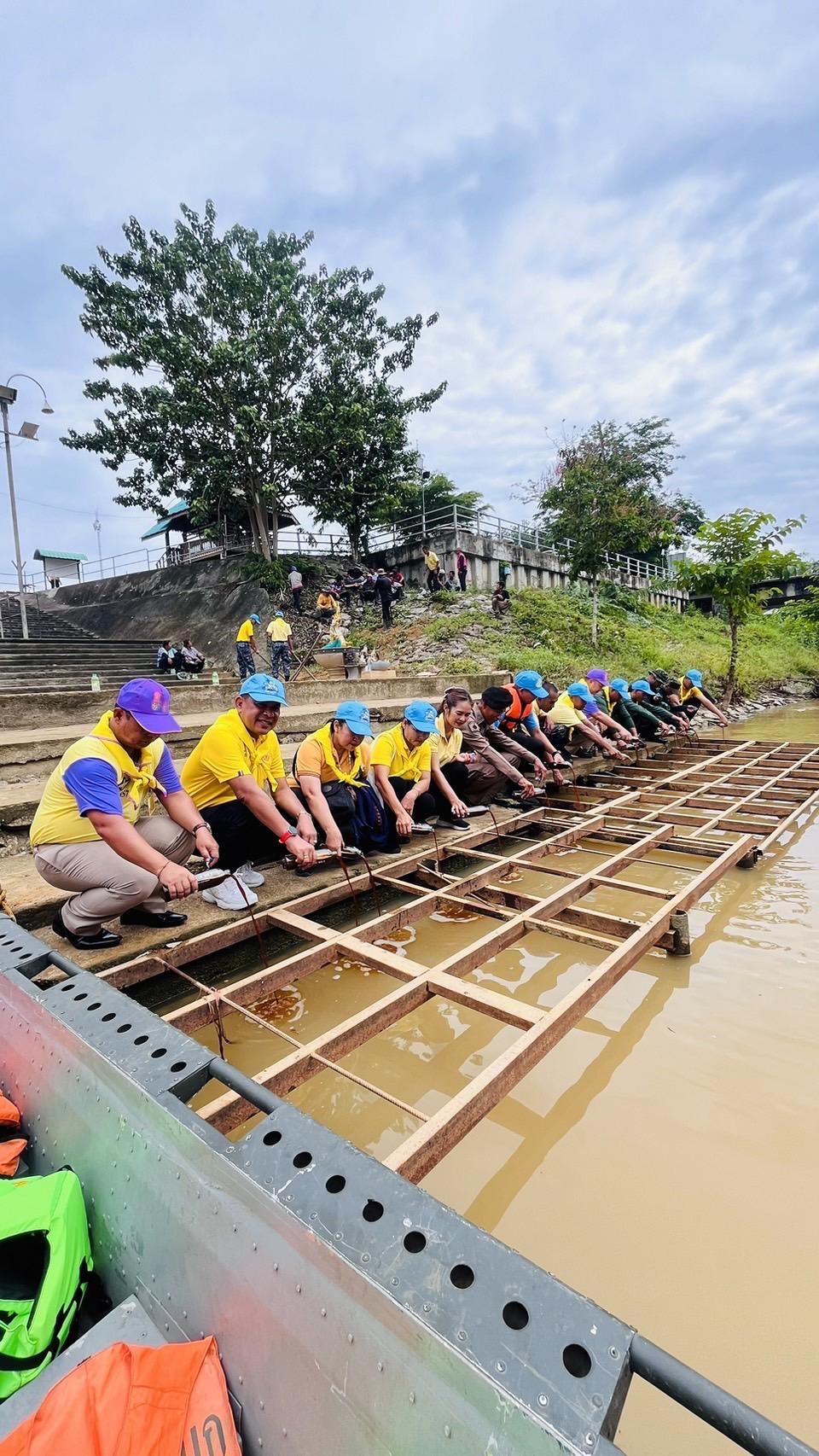 ภาพประกอบที่ 2