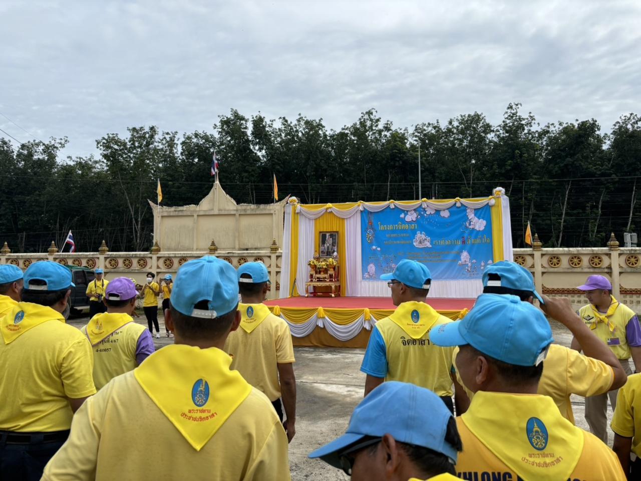 ภาพประกอบที่ 7