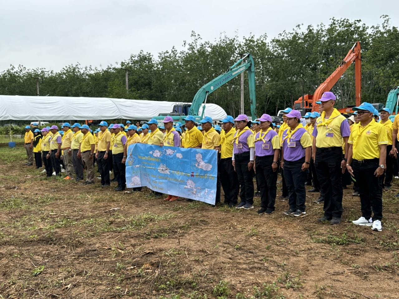 ภาพประกอบที่ 2