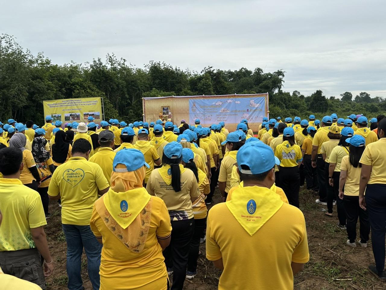 ภาพประกอบที่ 3