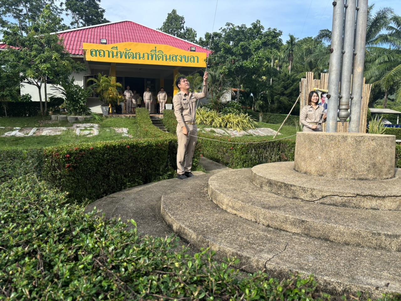 ภาพประกอบที่ 1