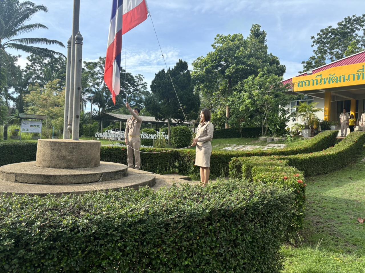 ภาพประกอบที่ 2