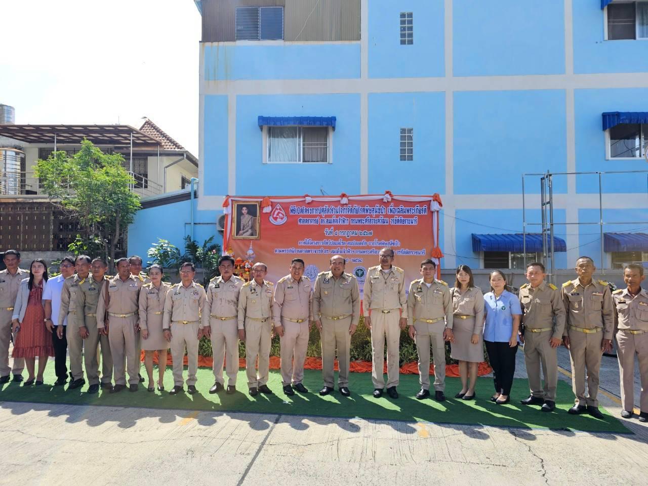 ภาพประกอบที่ 2