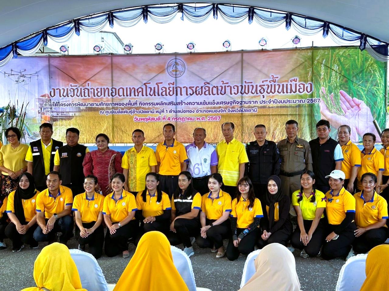 ภาพประกอบที่ 1