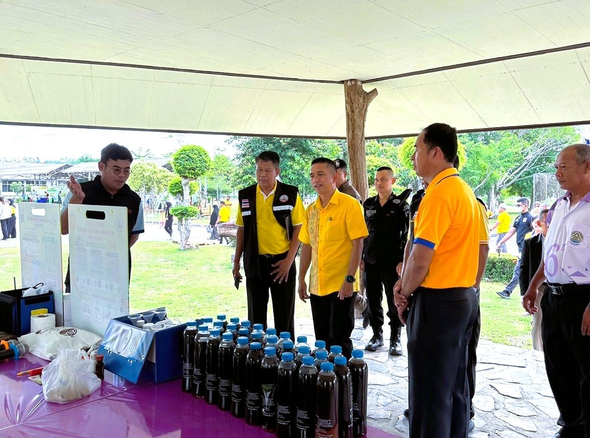 ภาพประกอบที่ 4