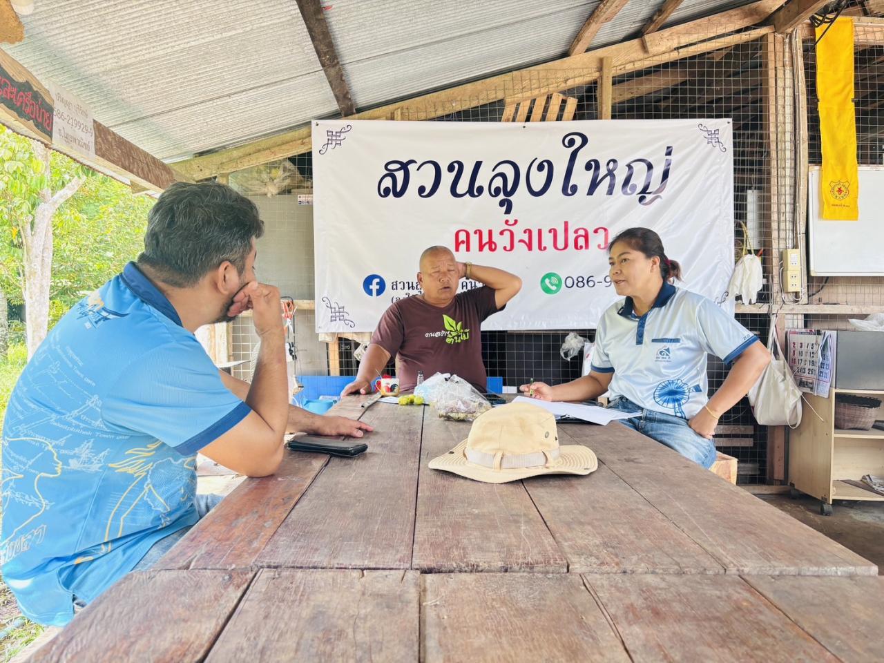 ภาพประกอบที่ 1