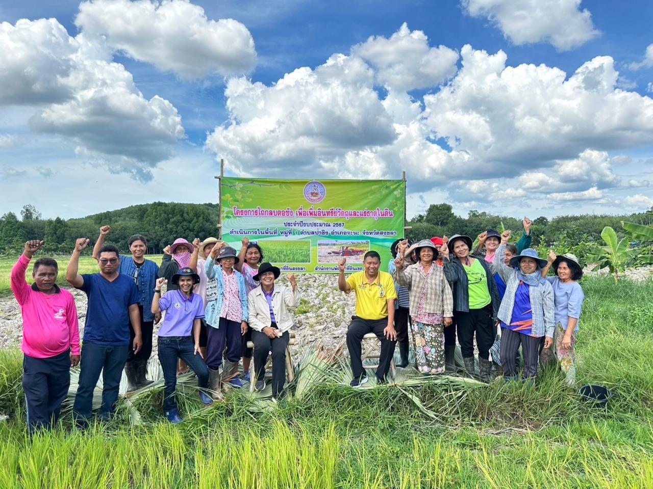 ภาพประกอบที่ 0