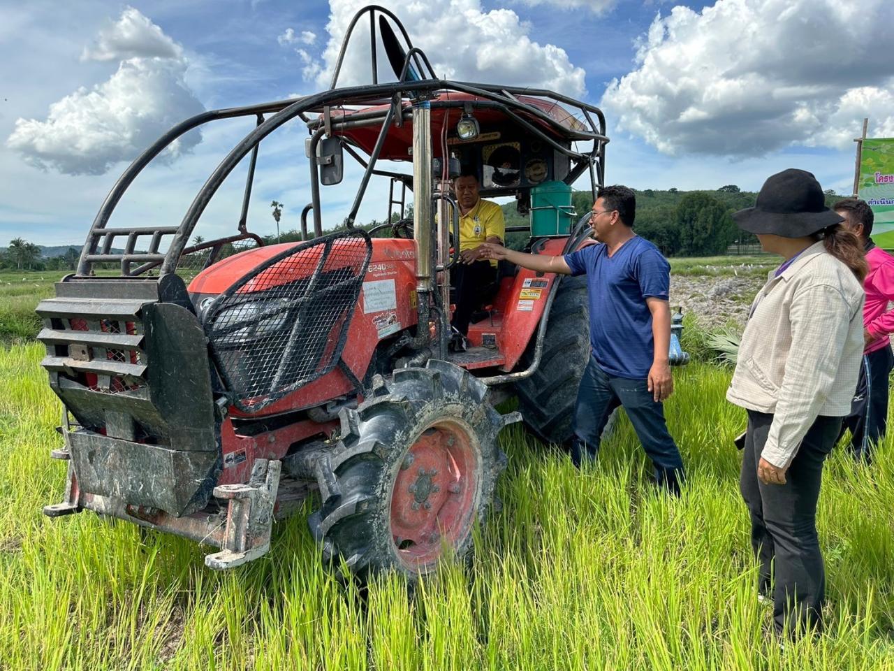 ภาพประกอบที่ 1