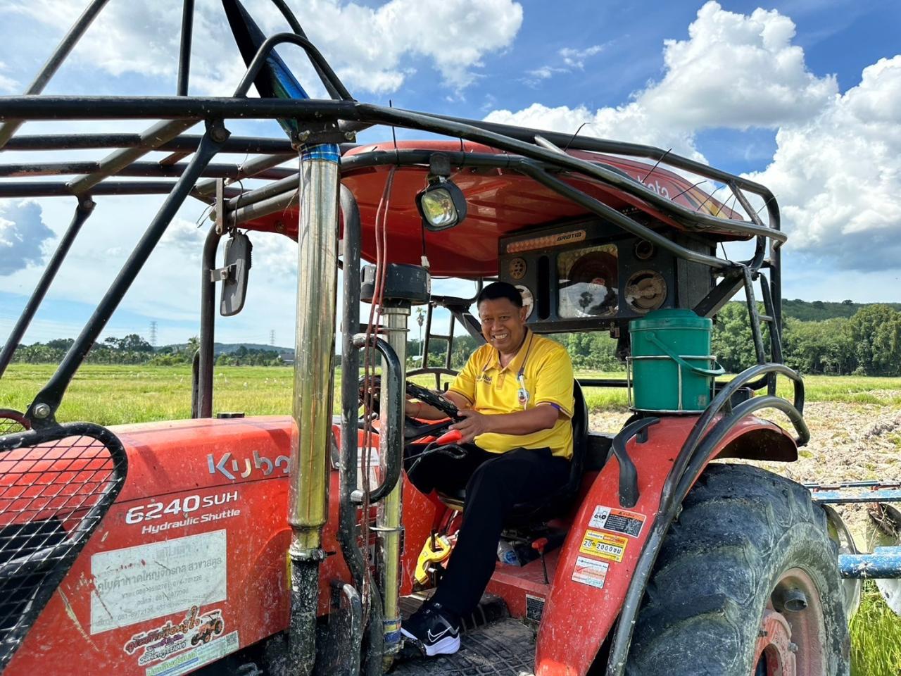 ภาพประกอบที่ 2