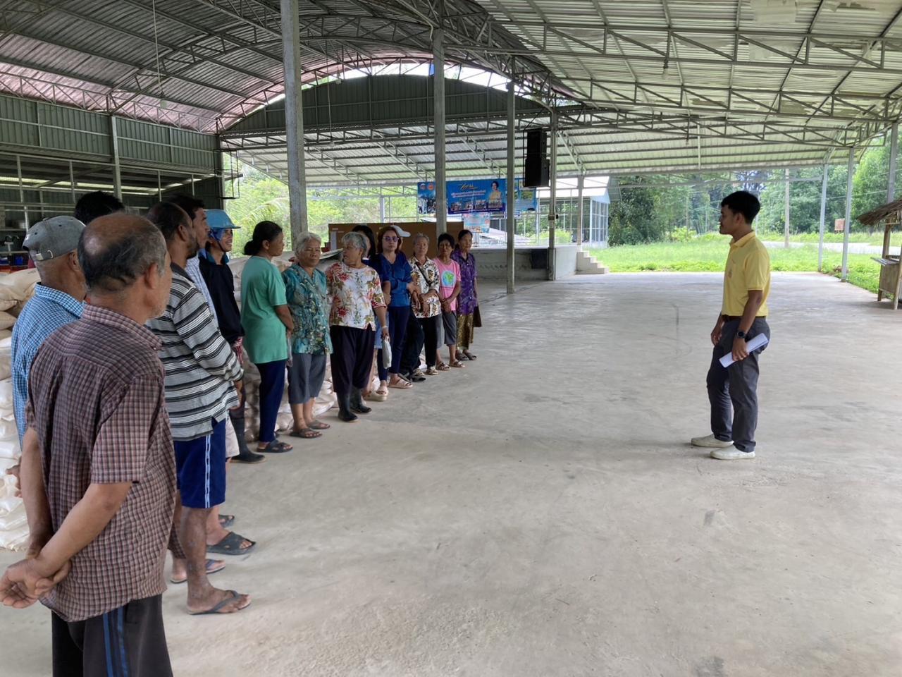 ภาพประกอบที่ 3