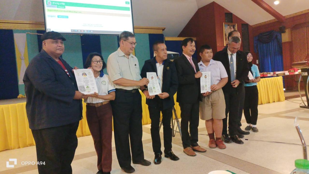 ภาพประกอบที่ 4