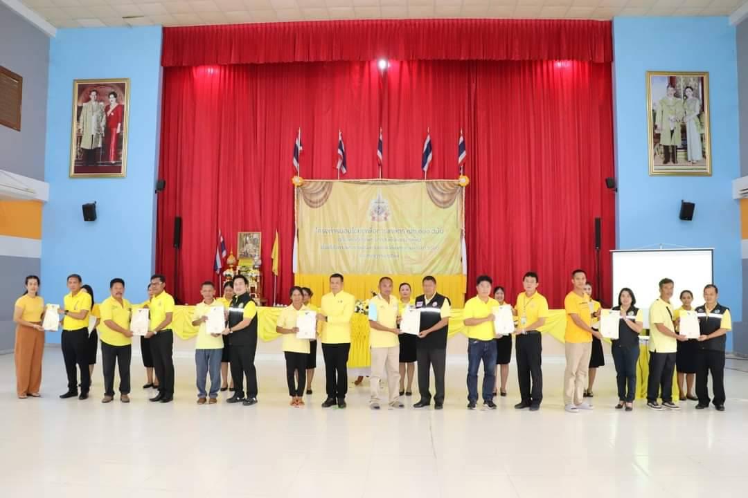 ภาพประกอบที่ 4