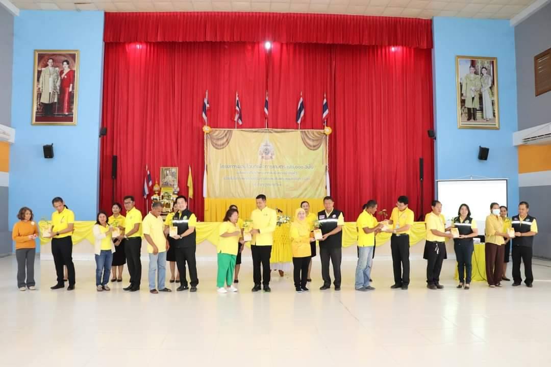 ภาพประกอบที่ 5